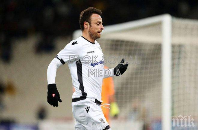 Нетипично за Бербатов: Удари съперник и получи червен картон (ВИДЕО)