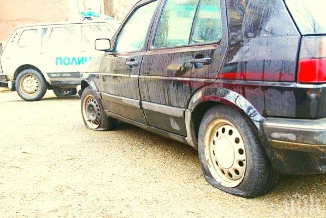 ПИК TV: 40 коли с нарязани гуми пред блок в Пловдив