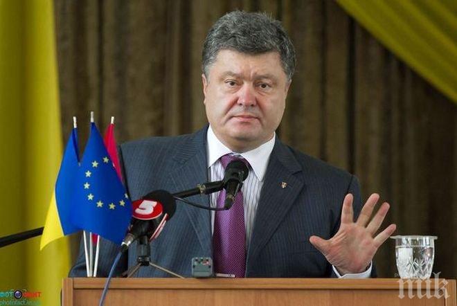 Порошенко: Преди децентрализацията трябва да има дълъг период на пълно затишие