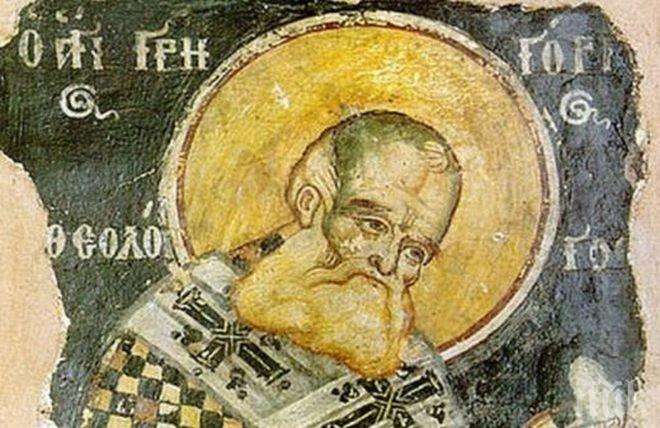 Днес черпят всички, чието име означава бърз