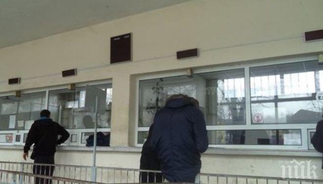 Стартираме бизнес на едно гише