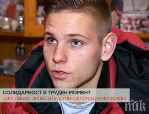 Головодов: Тежко е, но трябва да се продължи напред