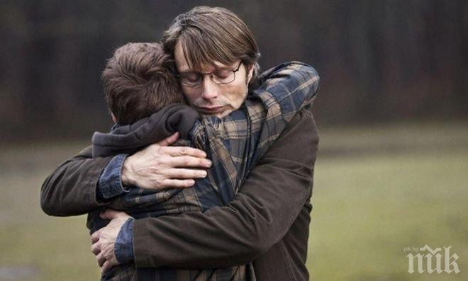 Синята къща в Русе кани на Ловът