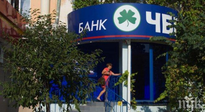 Руски банкери са предупредили Централната банка за нова схема за пране на пари