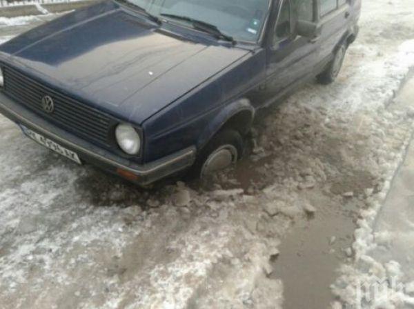 Огромна яма поглъща автомобили в Перник 