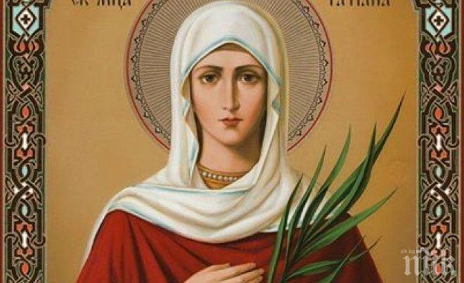 Студенти в Русия почитат по свой начин деня на света Татяна