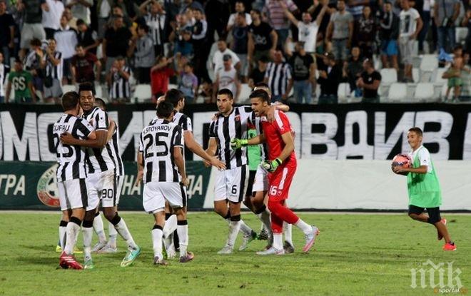 Бащата пусна Локомотив (Пловдив) в почивка