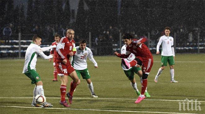 Националите до 19 години с нулево равенство с Грузия