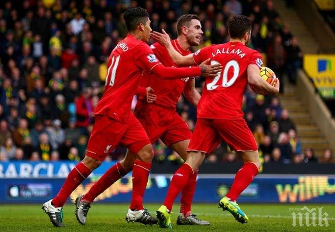 Невероятно зрелище! Норич - Ливърпул 4:5