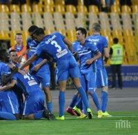 Съставът на 