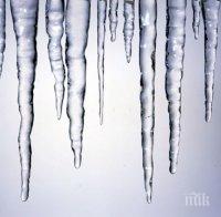 Община Казанлък съветва: Преминавайте с повишено внимание край сградите заради снеготопенето