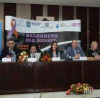 Мария Габриел в Сливен: Вслушването в гласа на жертвите на насилие над жени ще ни помогне в борбата с това престъпление