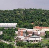 Фалит заплашва Великотърновския университет 