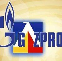 ЕК ще може да получава цялата информация за търговските договори на „Газпром“ в Европа