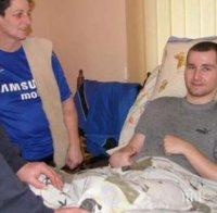 Легенда на ЦСКА помогна на 