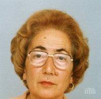 Изчезна баба туристка - обявиха я за издирване