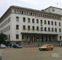 БНБ: Депозитите на домакинствата са близо 49% от БВП
