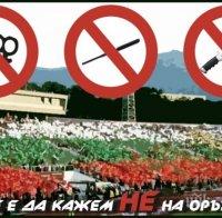 Феновете на ЦСКА: Време е да кажем 