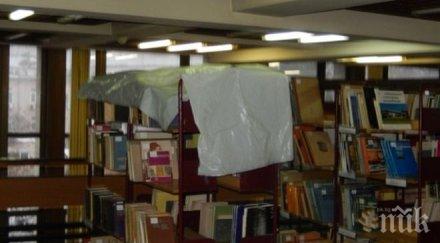 сайтът казанлъшката библиотека достъпен английски език