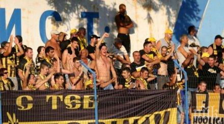 петима миньор перник