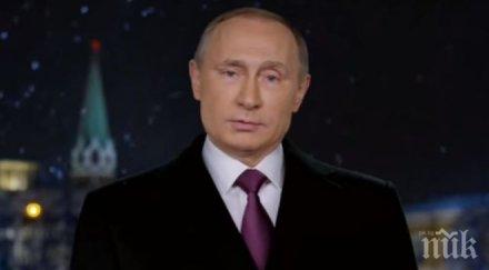 кремъл отхвърли обвинения финансовото министерство сащ путин корумпиран