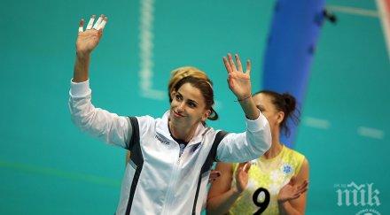 елица василева победа русия