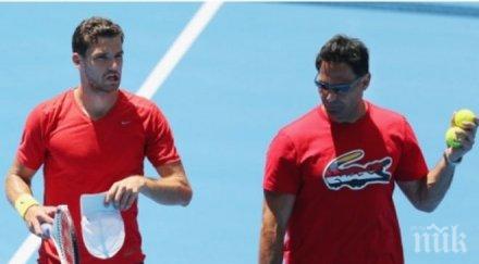 бившият треньор григор шарапова пречеше