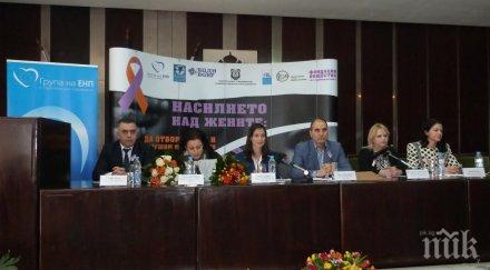 мария габриел сливен вслушването гласа жертвите насилие жени помогне борбата престъпление