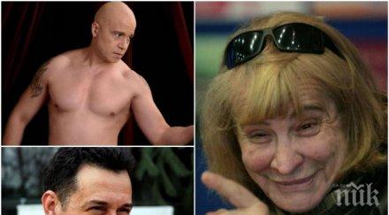 ексклузивно пик ицо петрофф разкри шокиращи факти гей миналото слави трифонов вижте финансира славуца политиката изплуват снимки рада дълбоката