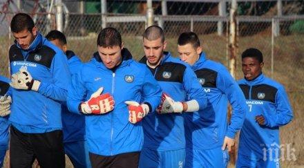 втората контрола левски турция часа