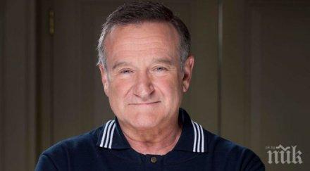 продадоха имението лозята робин уилямс