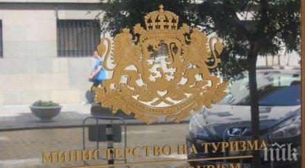 руският министър туризма идва нас