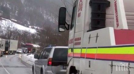 пик шофьор тир почина прохода републиката