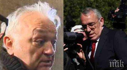 скандално интригантът сашо диков подсъдим олигарх активно мероприятие премиера борисов измислената афера химко