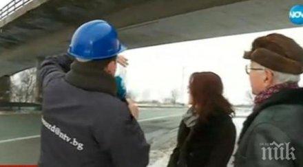 внимание мостът разклона село яна долни богров руши