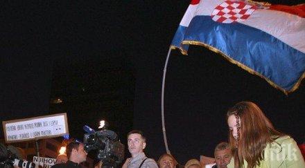 хиляди хървати протестираха блокиране телевизия заради реч омраза сърбите