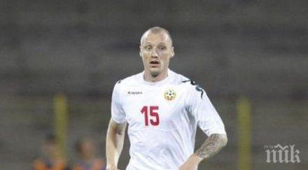 епикриза отказа лудогорец иван иванов