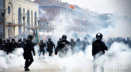 полицията използва сълзотворен газ протестиращи париж