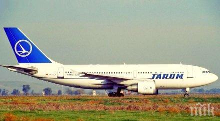 годишно прекъсване иран сащ подновяват директните полети помежду