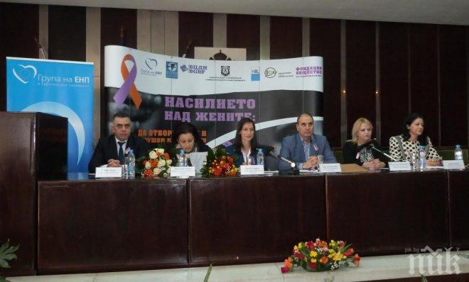 Мария Габриел в Сливен: Вслушването в гласа на жертвите на насилие над жени ще ни помогне в борбата с това престъпление