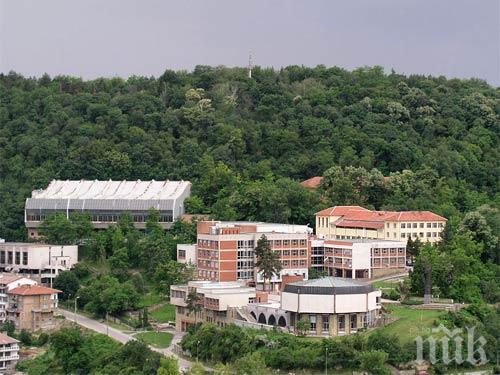 Фалит заплашва Великотърновския университет 