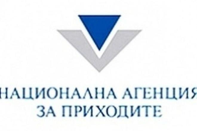 НАП забогатя от шофьори-гратисчии