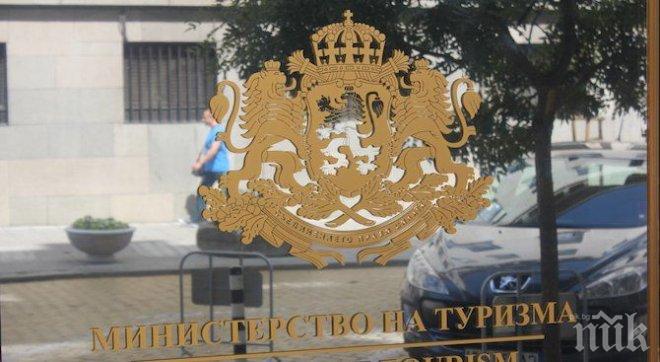 Руският министър на туризма идва у нас