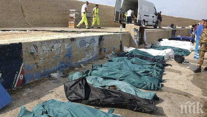 Малайзийската полиция е открила 13 тела на плажа
