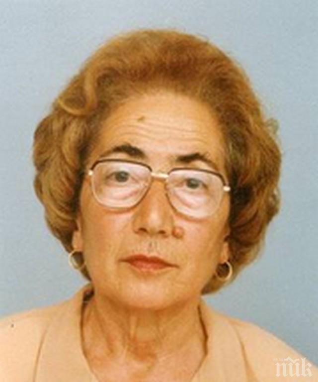 Изчезна баба туристка - обявиха я за издирване