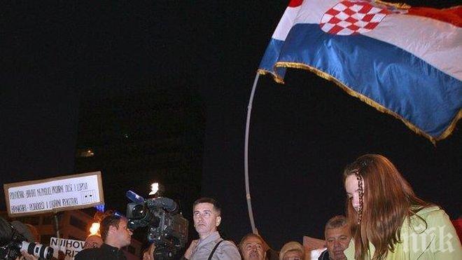 Хиляди хървати протестираха срещу блокиране на телевизия заради реч на омраза срещу сърбите
