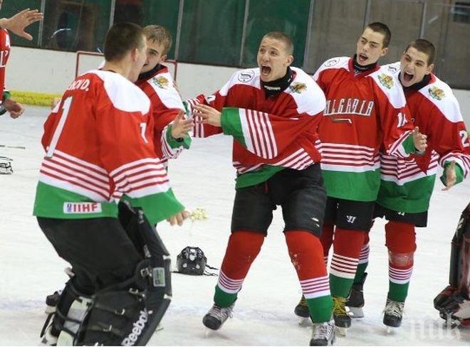 Страхотно постижение! Хокеистите ни завършиха със сребро в Мексико