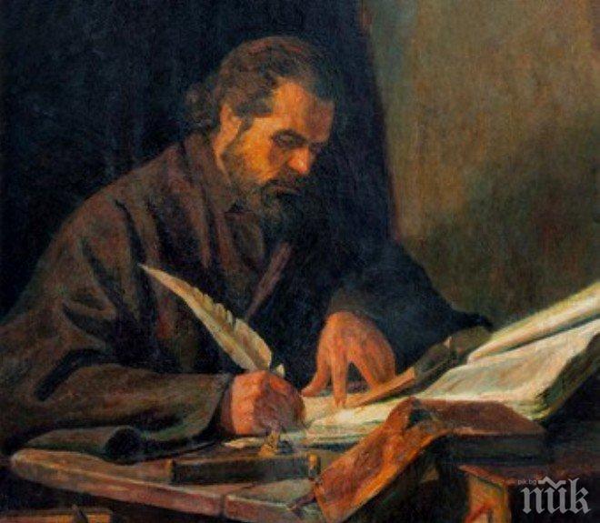 Паисий остава в учебниците, местят го в 9-и клас, Балканджи Йово - отпада твърдо  