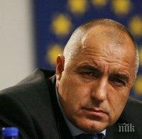 Борисов: Законът за съдебната власт ще бъде променен