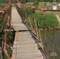 Пет опасни въжени моста дебнат жертви в търновско